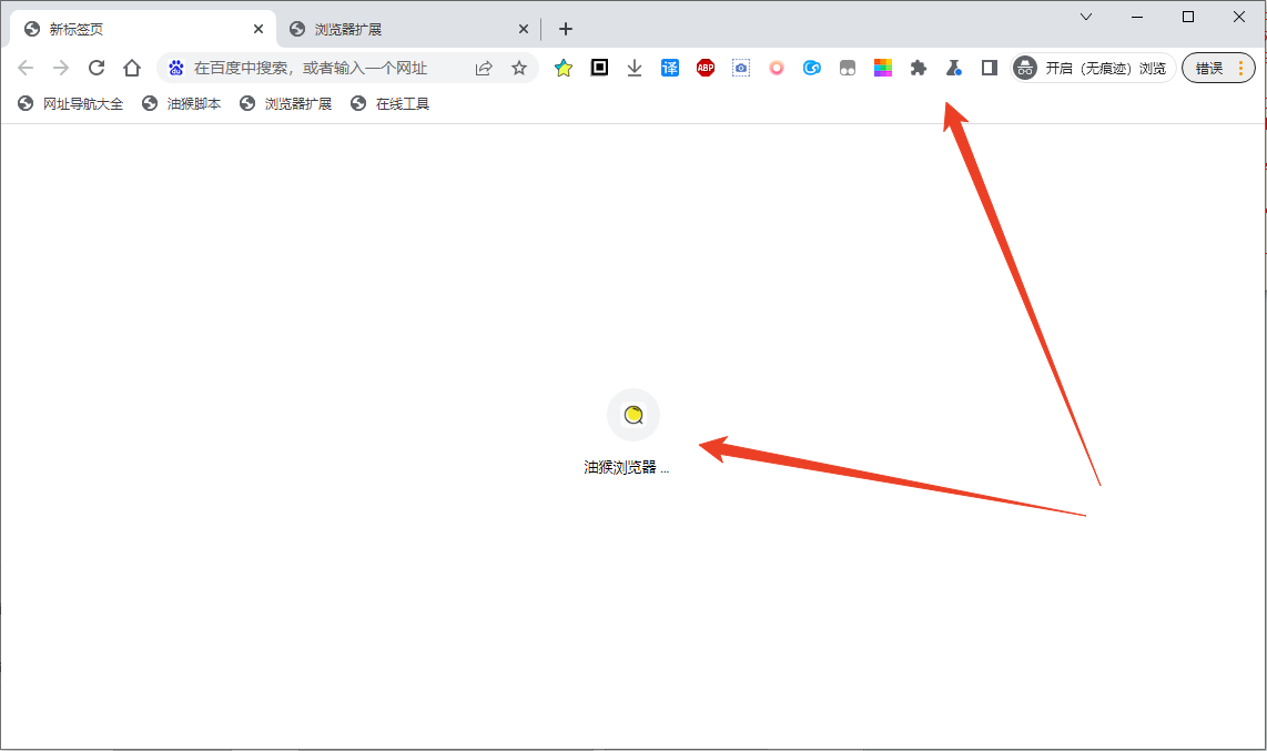 使用方法截图1