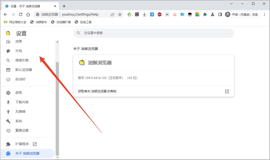 使用方法截图5