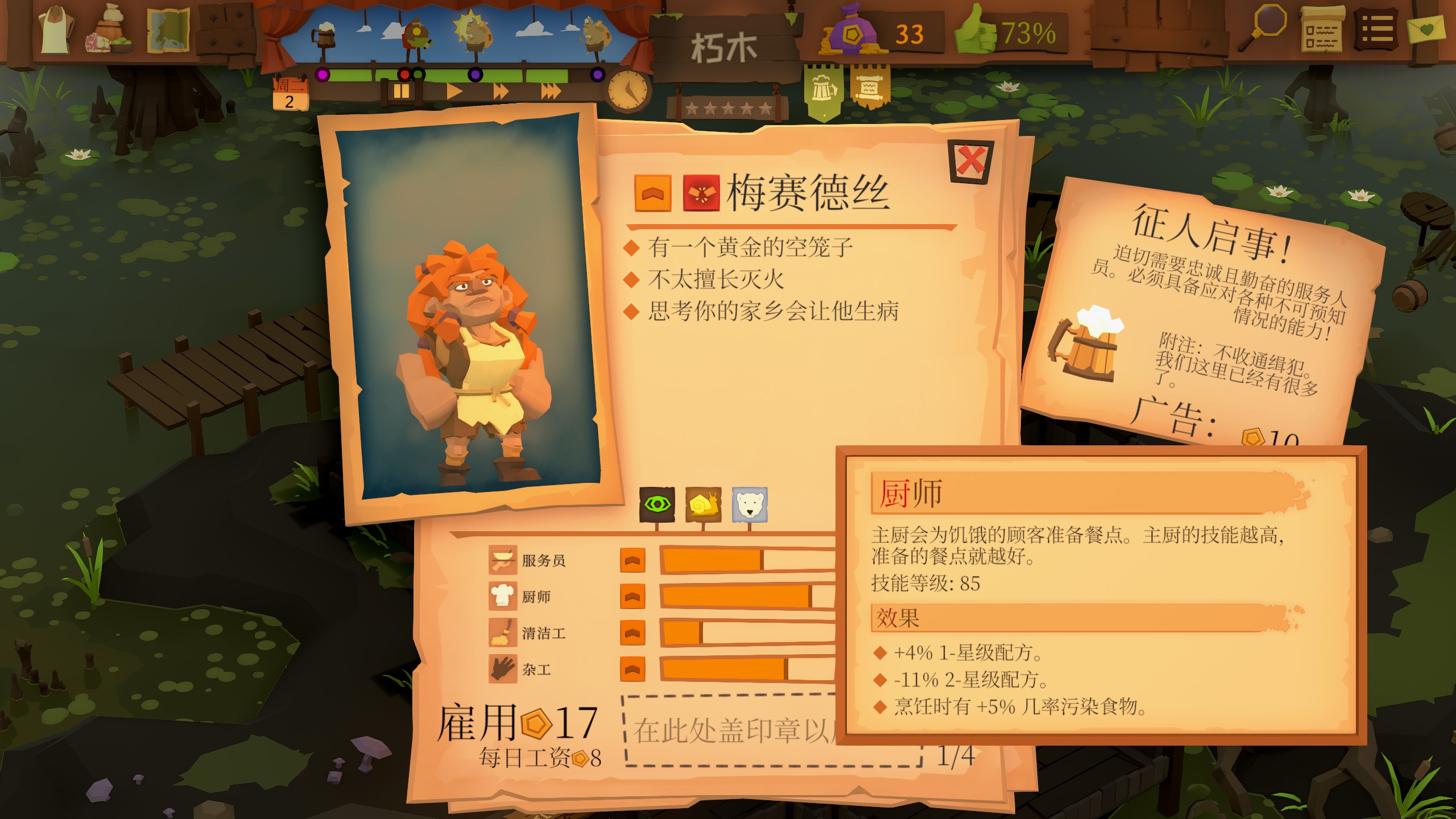 新手入门指南4