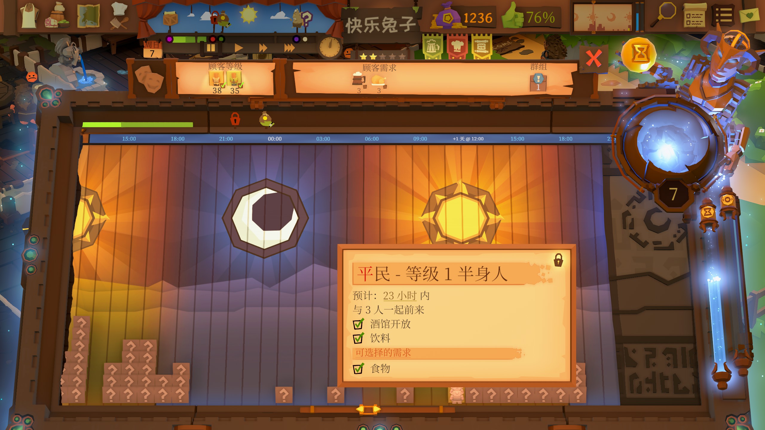 新手入门指南6