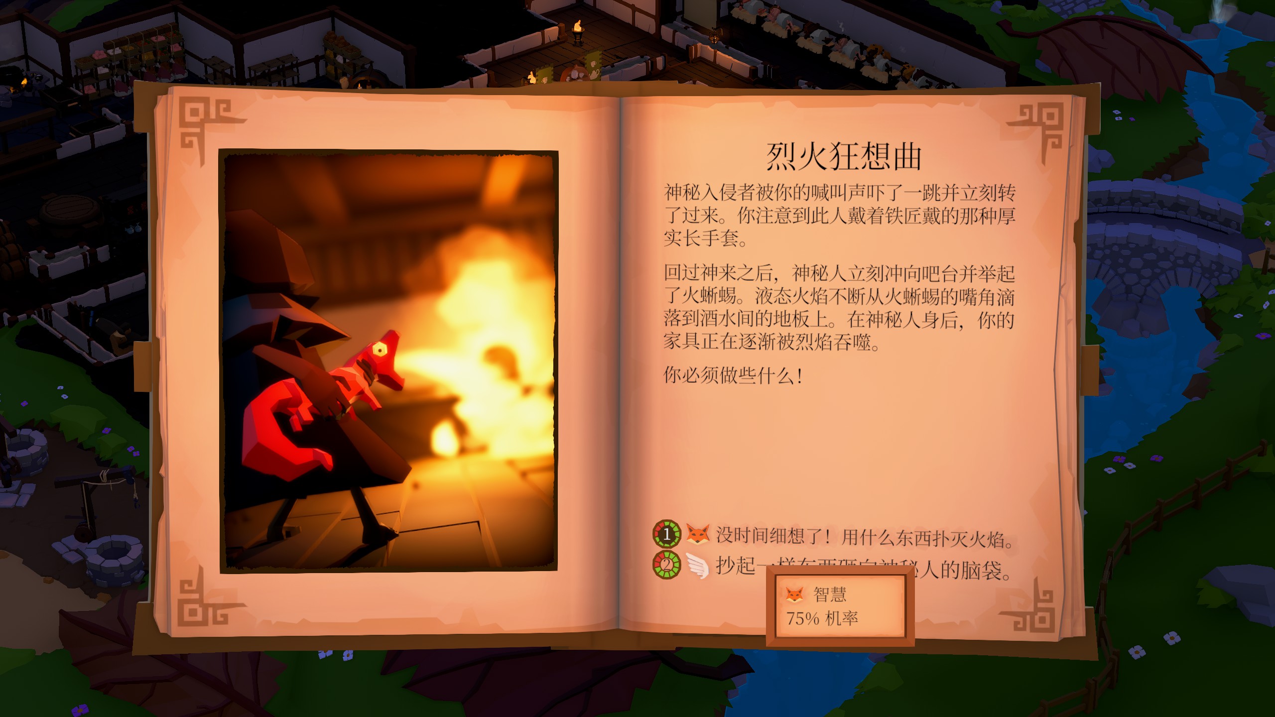 新手入门指南7