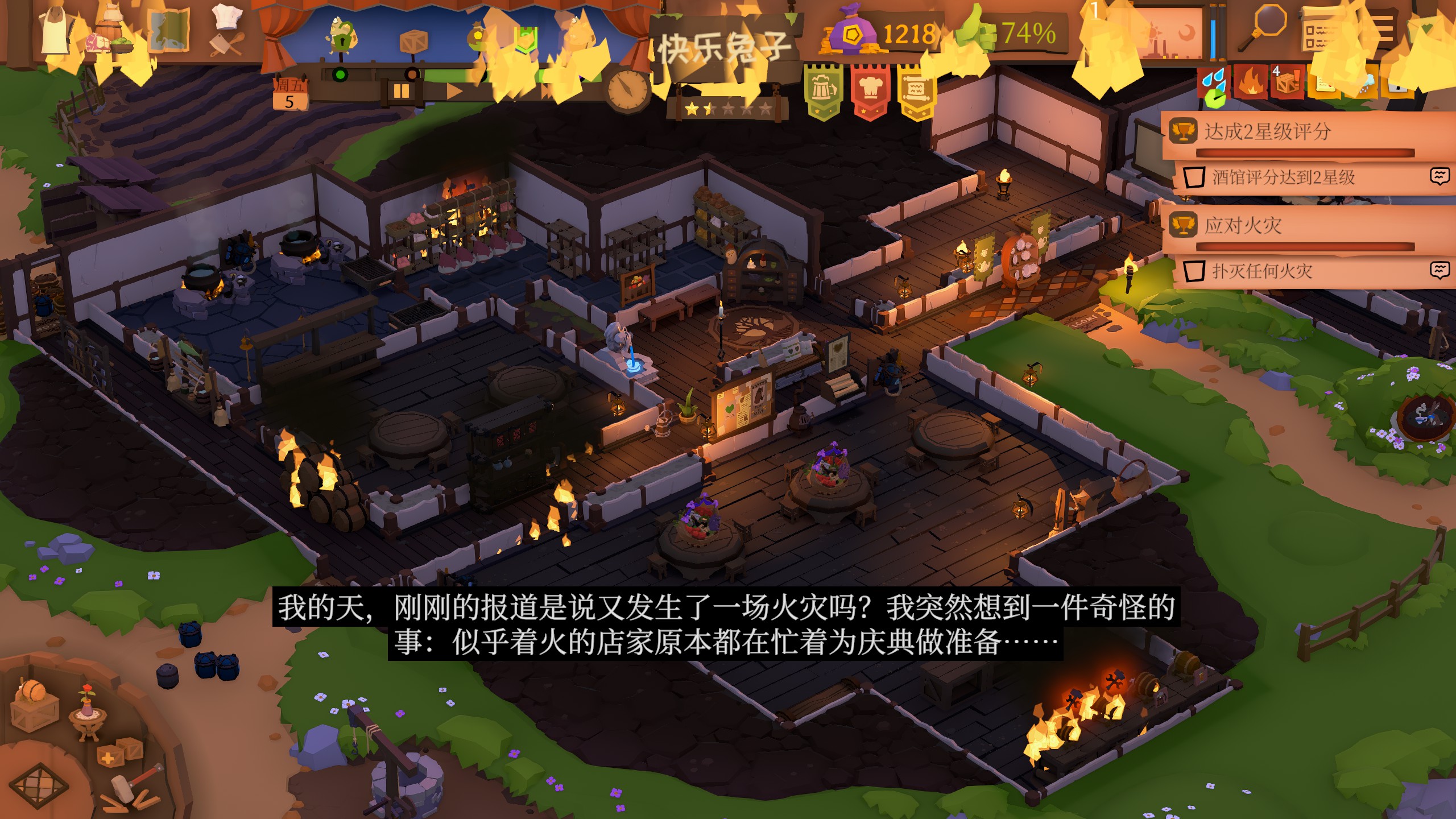 新手入门指南8