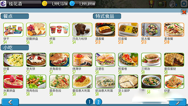 新手指南3