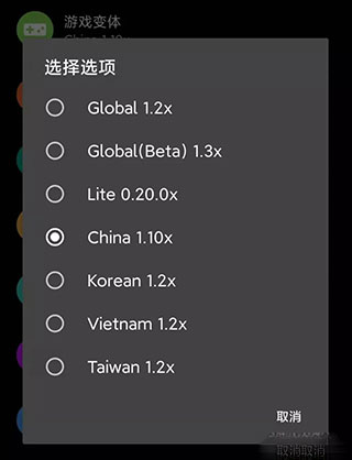怎么用截图1