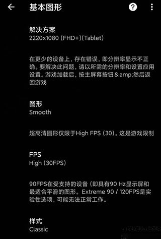 怎么用截图3