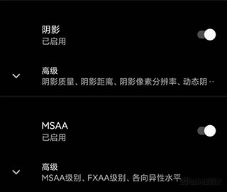 怎么用截图4