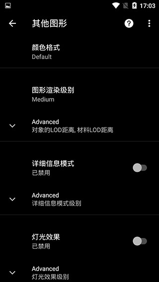 怎么用截图5