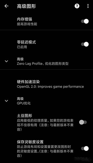 怎么用截图6