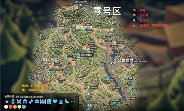 零号区