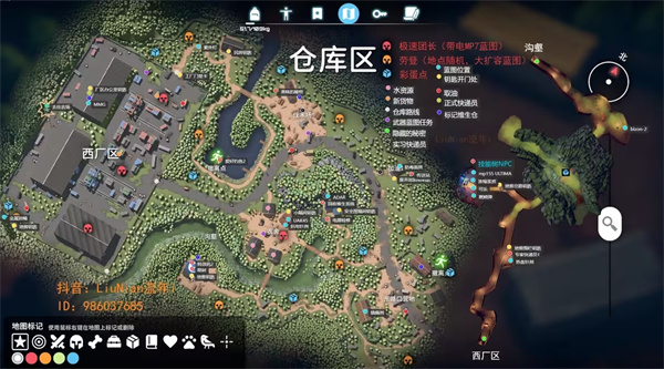 仓库区