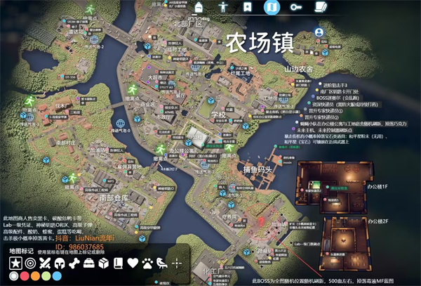 农场镇