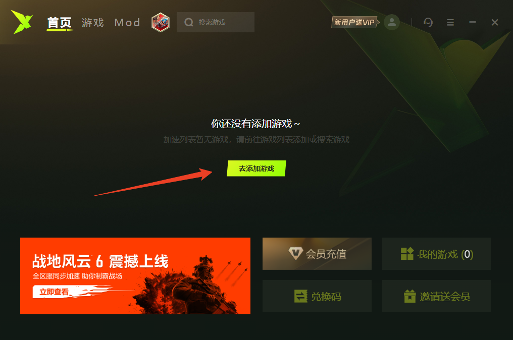 使用方法截图1