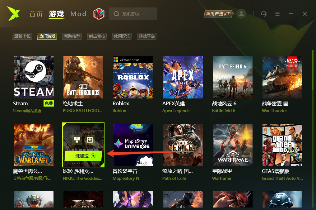 使用方法截图3