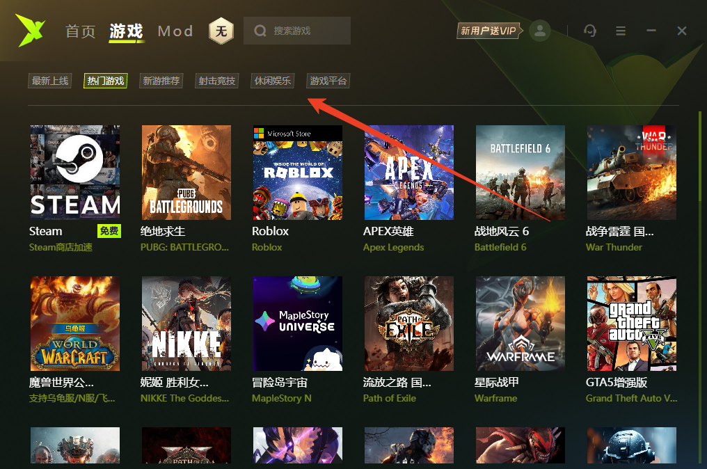 使用方法截图2