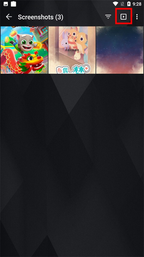 使用方法截图2