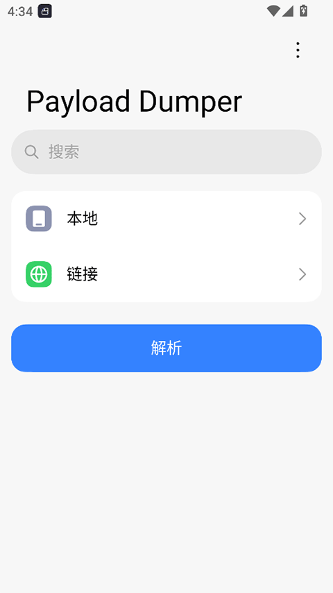 使用方法1
