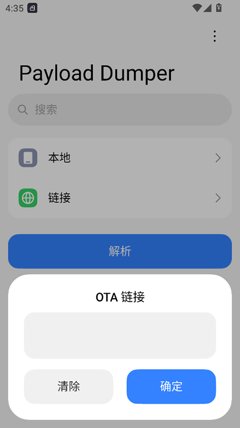 使用方法3