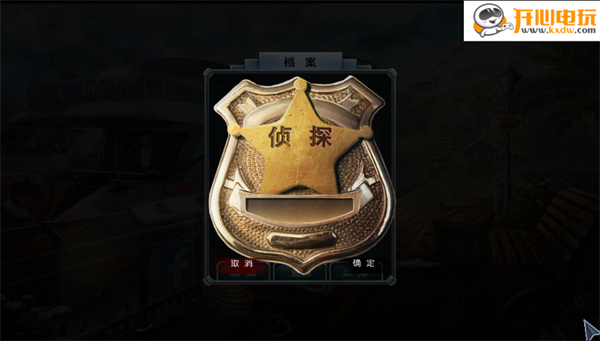 游玩教程截图1
