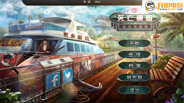 游玩教程截图2