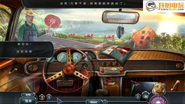 游玩教程截图4