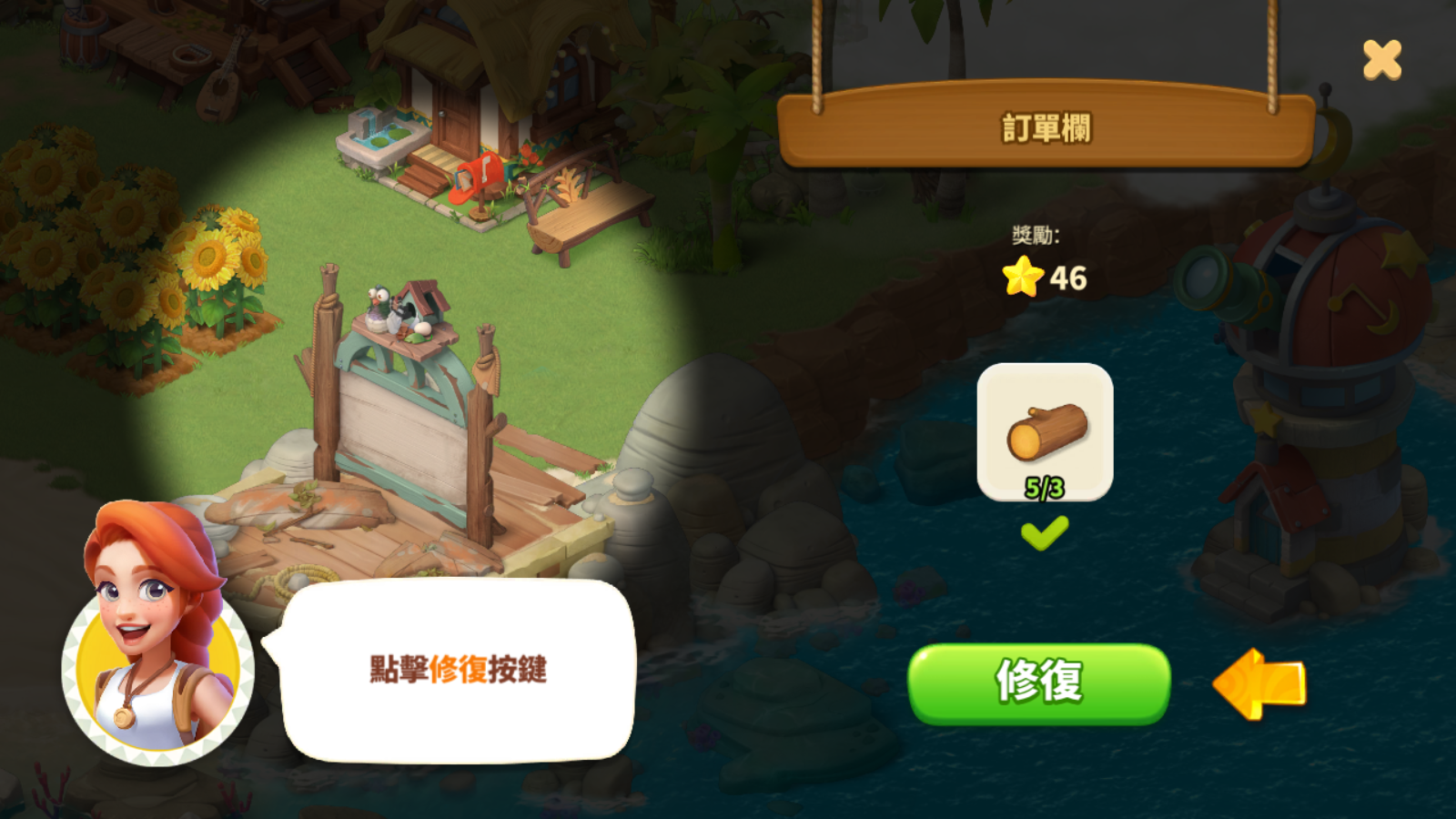 新手攻略5