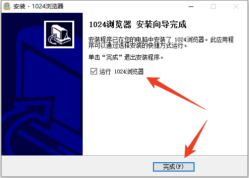 安装教程截图6