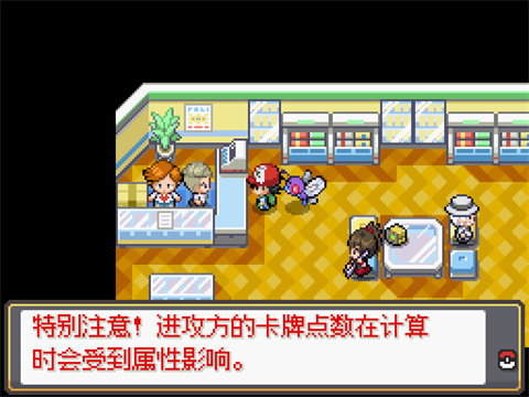 打牌玩法攻略1