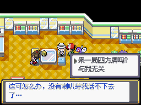 打牌玩法攻略2