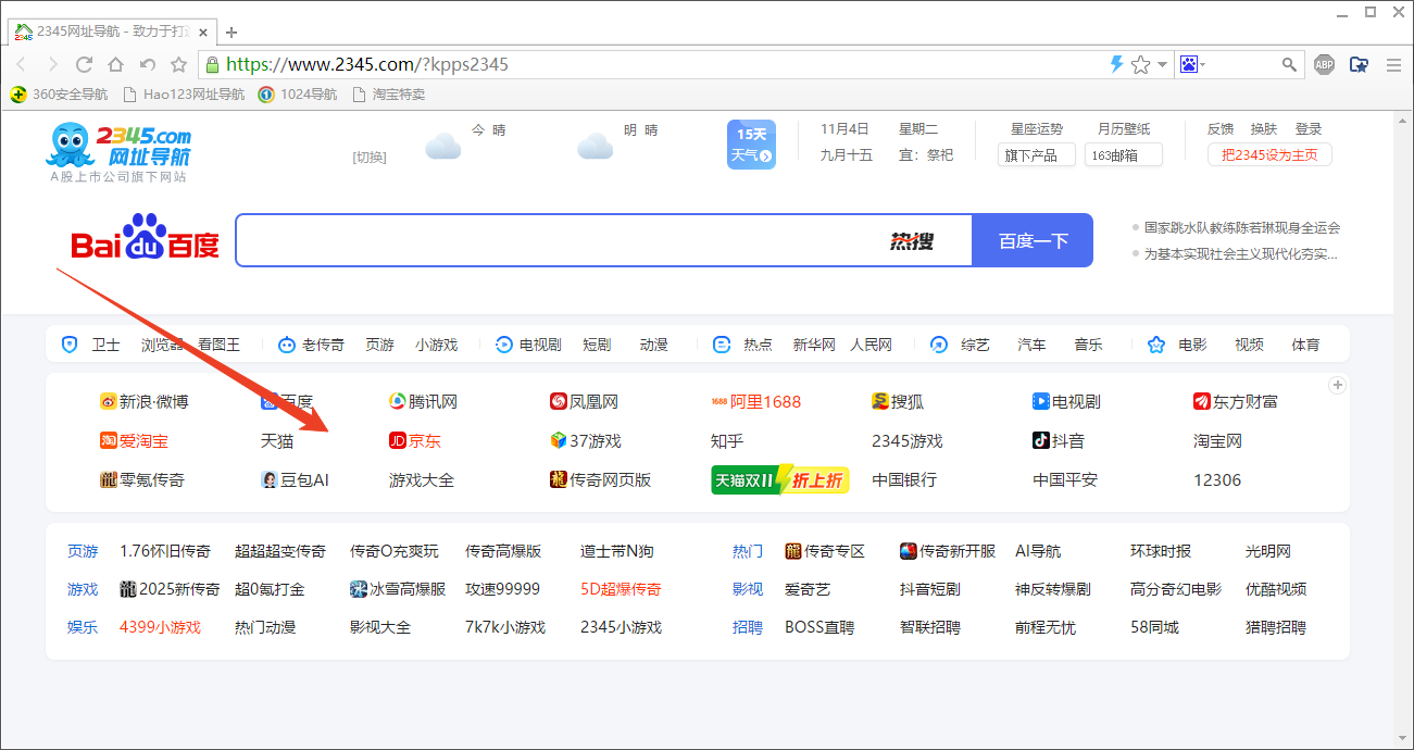 使用方法截图1