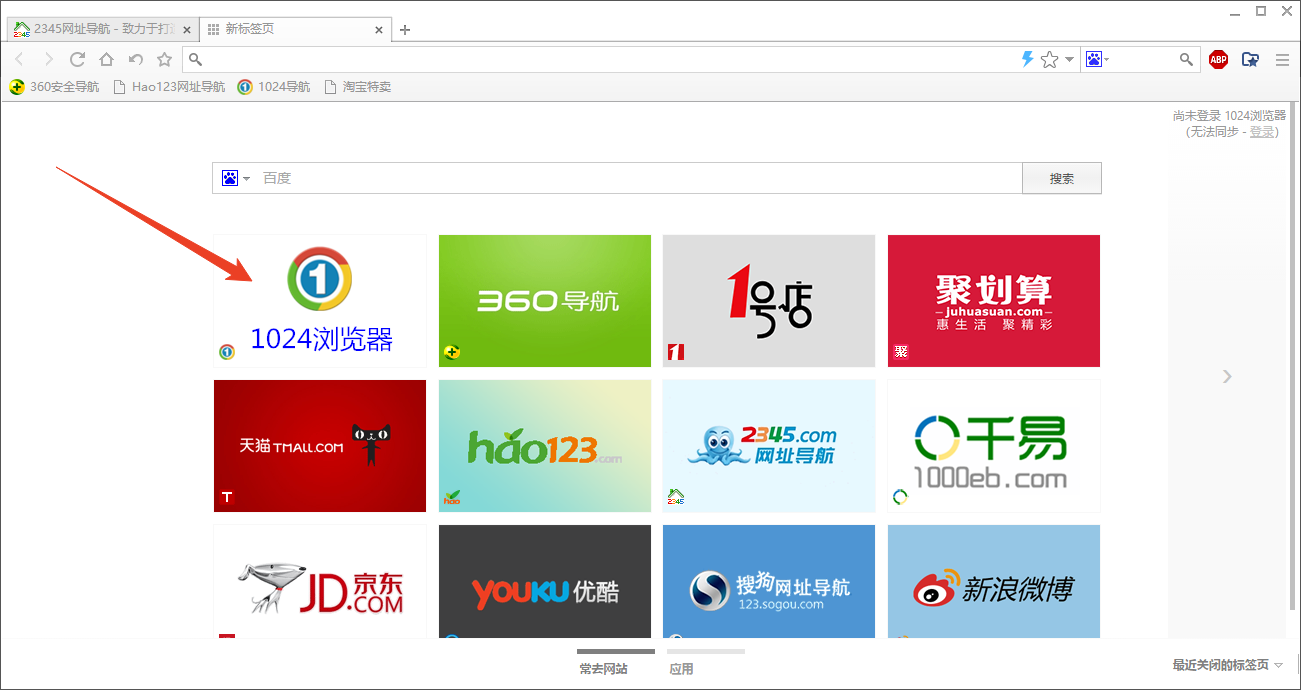 使用方法截图3