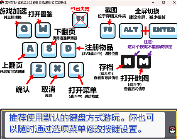 新手入门指南2