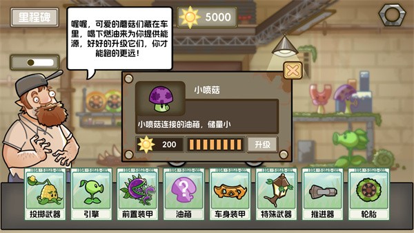 游戏教程截图1