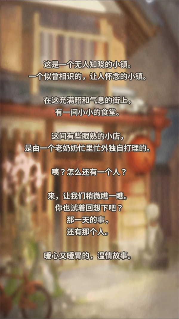 游玩教程截图2
