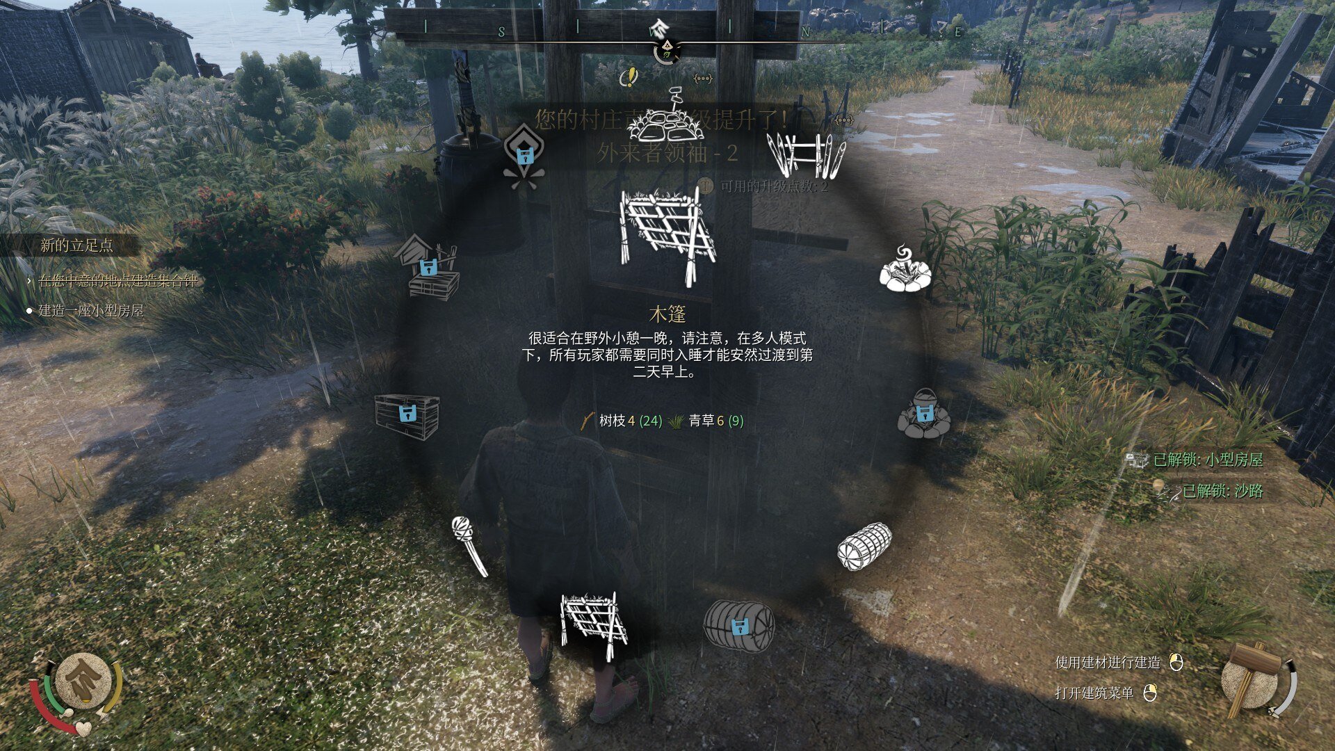 游戏攻略1