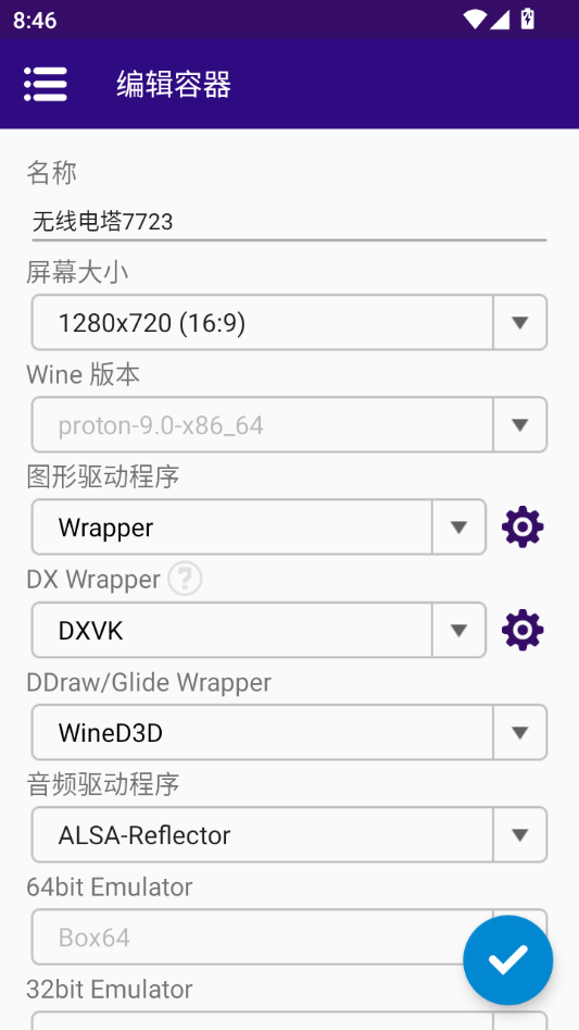 如何游玩截图3