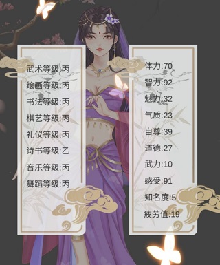 剧情攻略1