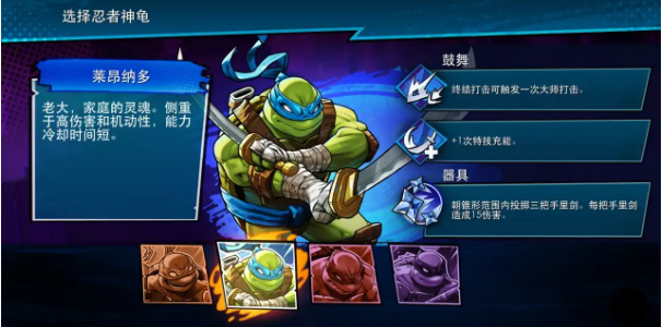 游戏攻略2