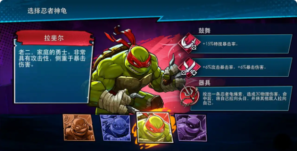 游戏攻略3