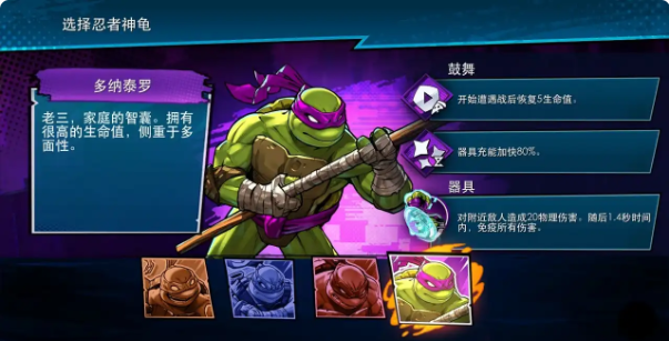 游戏攻略4