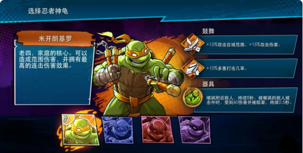 游戏攻略5