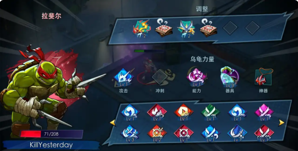 游戏攻略6