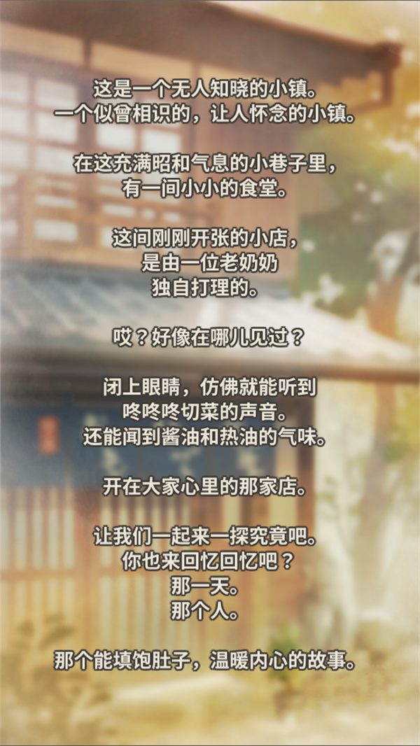 游玩教程截图2
