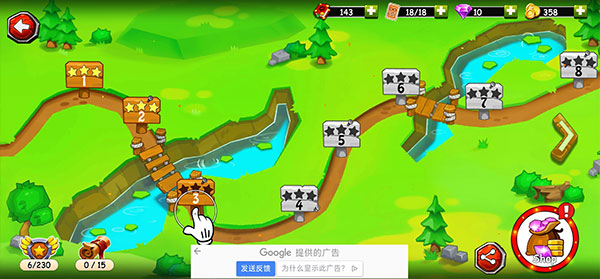 游戏攻略截图3