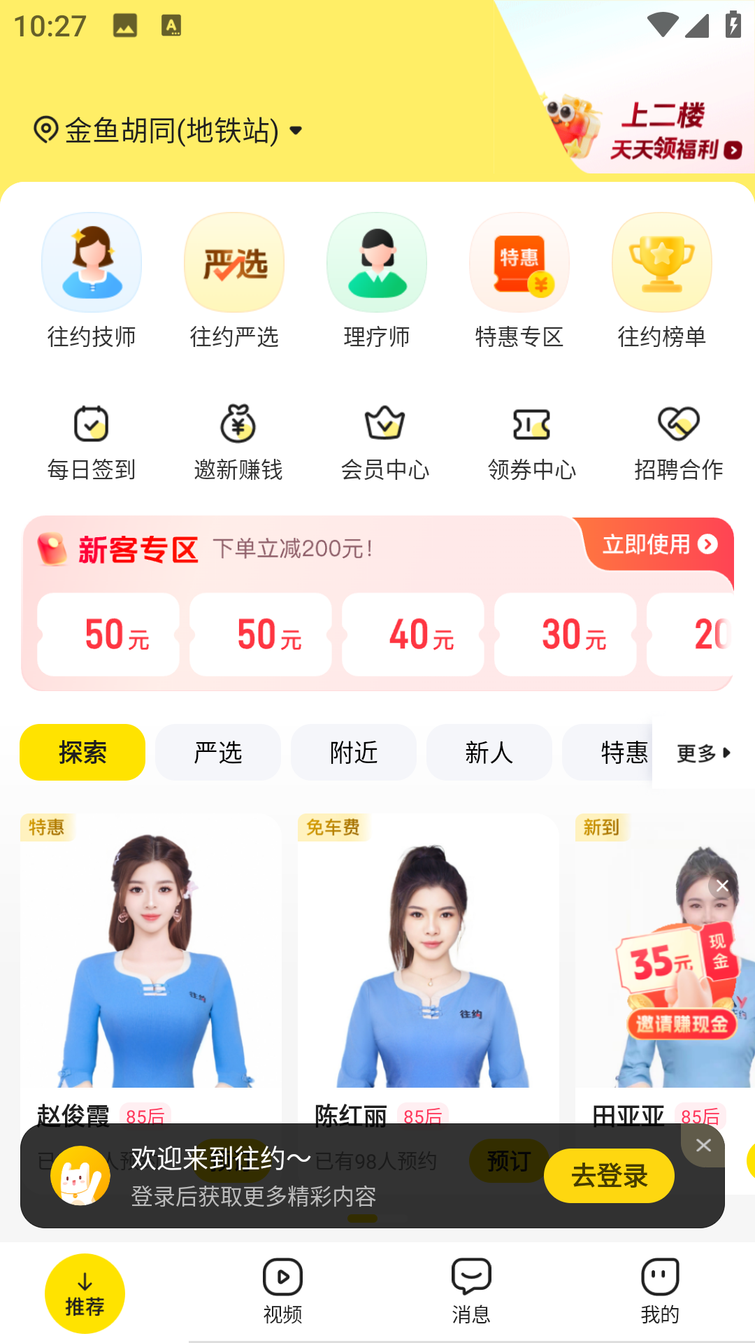 使用方法1