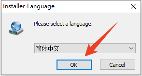 安装教程截图1