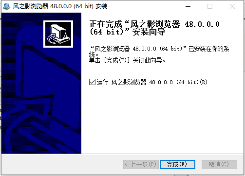 安装教程截图6