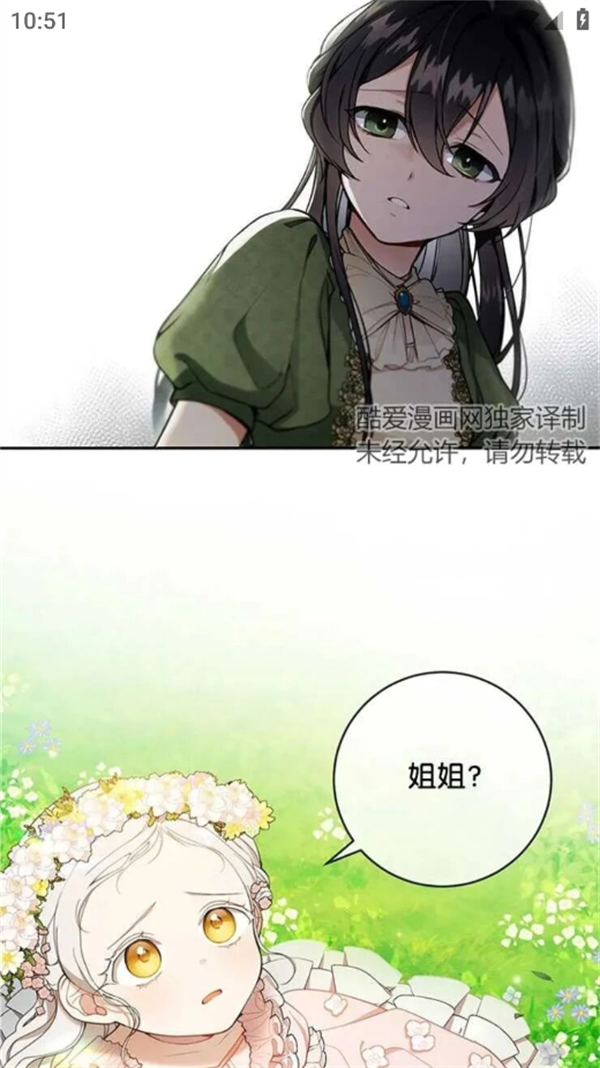 使用方法截图4