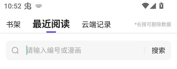 使用方法截图2