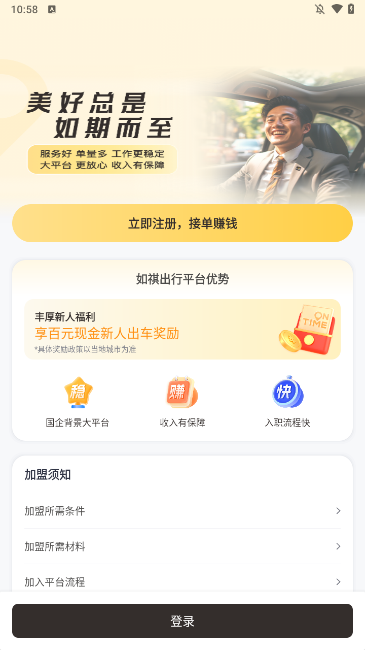 使用方法1