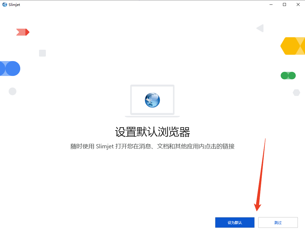 使用方法截图2